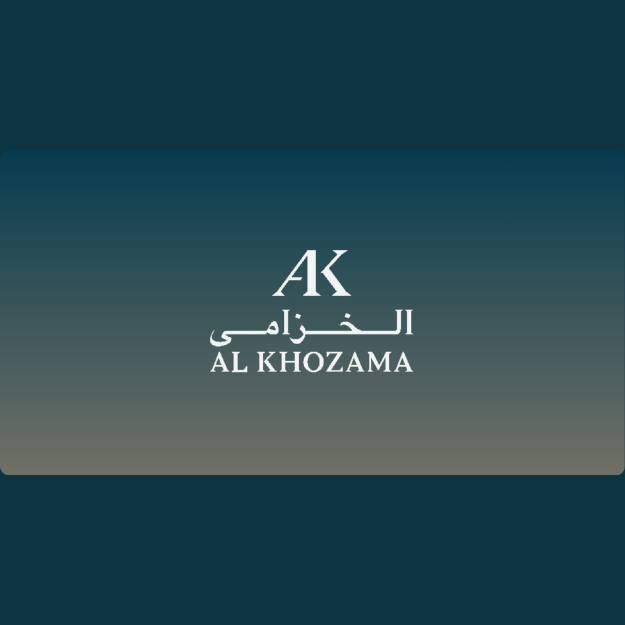 الخزامى