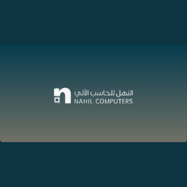 النهل للحاسب الآلي